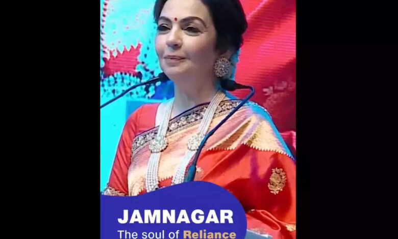 Nita Ambani gives a heartfelt speech at Jamnagar refinery event, calls it ‘karmabhoomi’ & ‘soul of Reliance’ Nita Ambani gives a heartfelt speech at Jamnagar refinery event, calls it ‘karmabhoomi’ & ‘soul of Reliance’