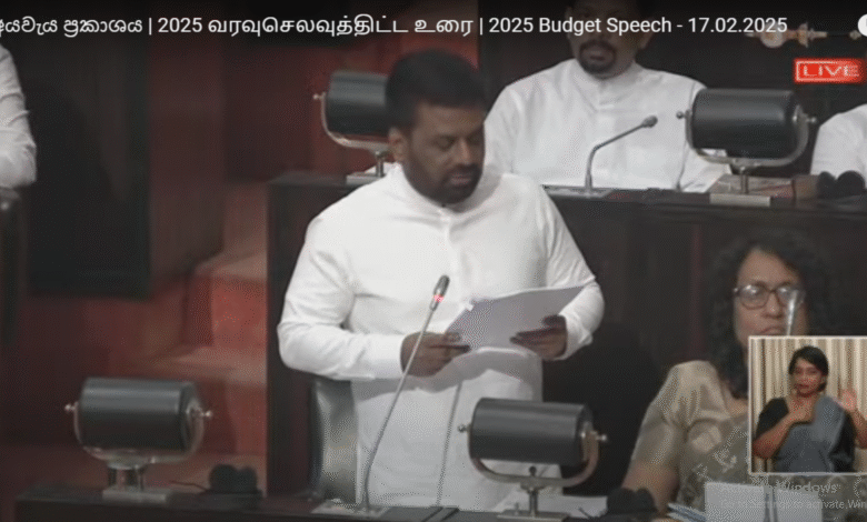 Sri Lanka’s budget for 2025 – speech Sri Lanka’s budget for 2025 – speech