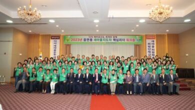 Changwon-si Saemaeul Leaders Hold Workshop to Strengthen Communication Skills and Leadership