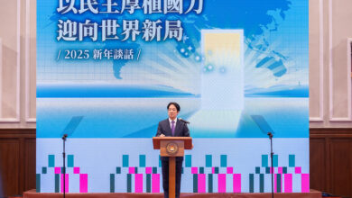 President Lai delivers 2025 New Year’s Address-News releases-News & activities｜Office of the President Republic of China(Taiwan)
