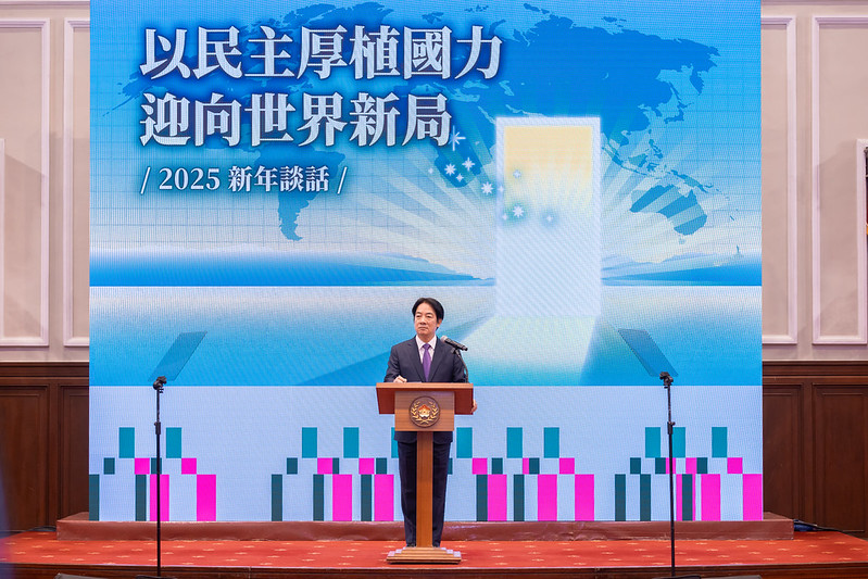 President Lai delivers 2025 New Year’s Address-News releases-News & activities｜Office of the President Republic of China(Taiwan)
